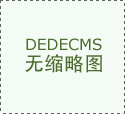 爆操日本大骚屄

